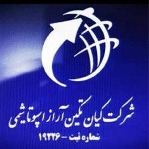 تولید کننده نیترات کلسیم 09120795905