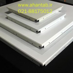تایل آلومینیومی سازه پنهان پارس آهن تاب
