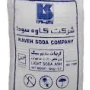 فروش ویژه کربنات سدیم سبک و سنگین