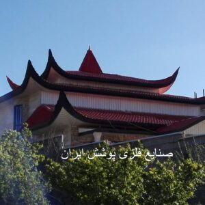طراحی و اجرای انواع سقف و شیروانی و تاب و الاچیق و باربیکیو و انواع سازه های فلزی و چوبی با بهترین متریال روز دنیا