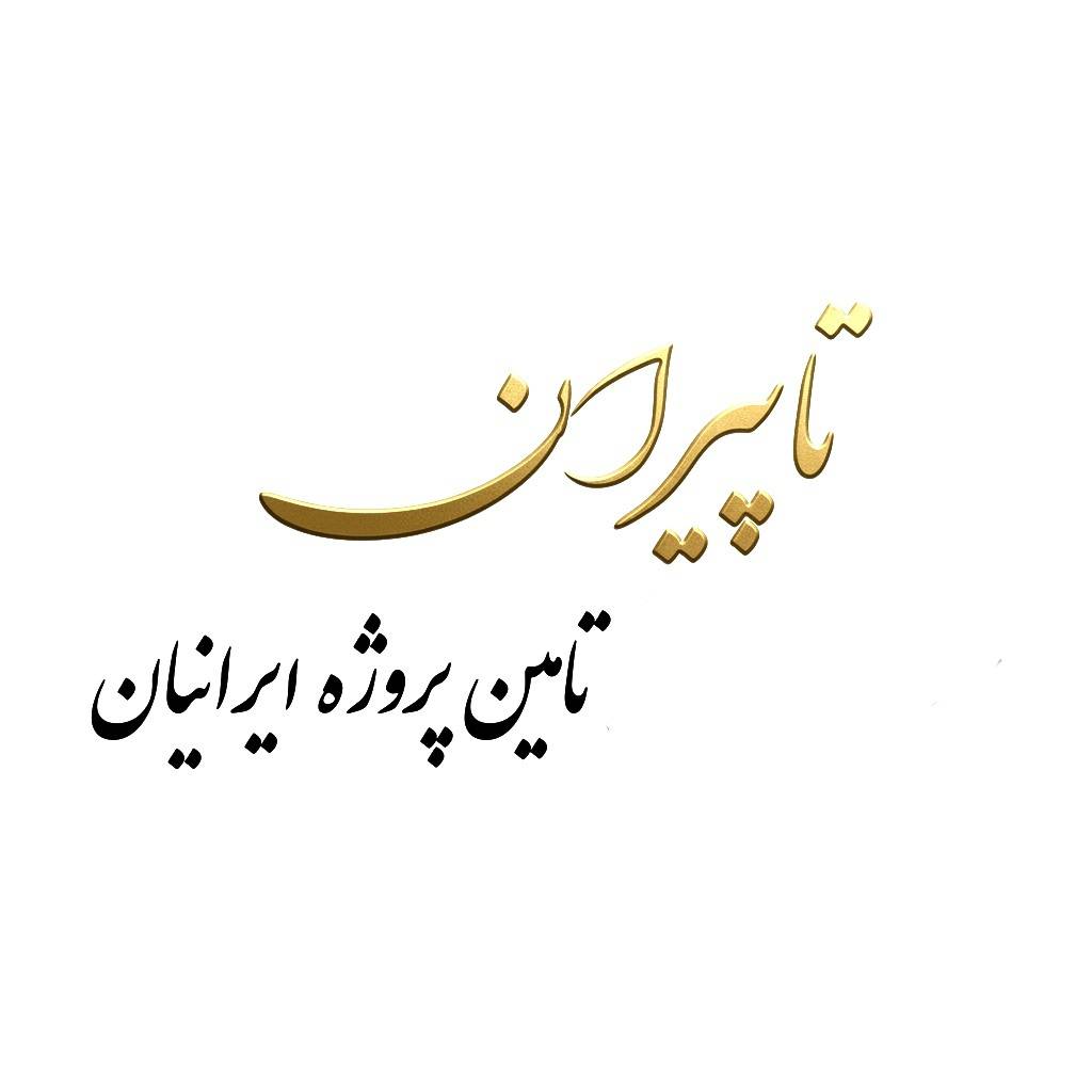 فروش و تأمین لوله‌، اتصالات، فلنج و شیرآلات فولادی,استیل و آلیاژی پروژه ‌های صنعتی و ساختمانی