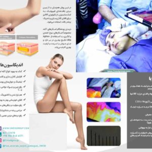 دستگاه پزشکی Aphrodite
