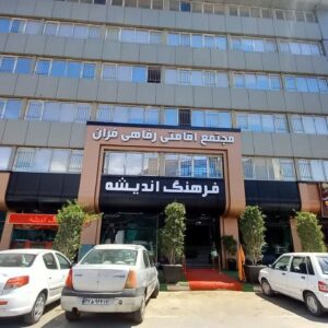 خوابگاه هتلی فران | خوابگاه دخترانه نزدیک حرم با امکانات کامل و امنیت بالا