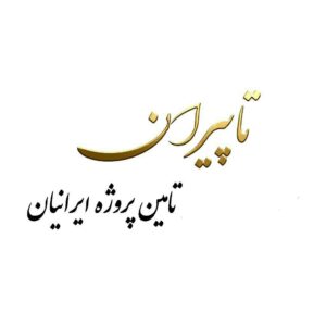 فروش و تامین لوله‌، اتصالات، فلنج و شیرآلات فولادی, استیل و آلیاژی پروژه ‌های صنعتی و ساختمانی ایران