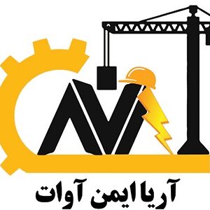 اجرای چاه ارت و تاییدیه رسمی