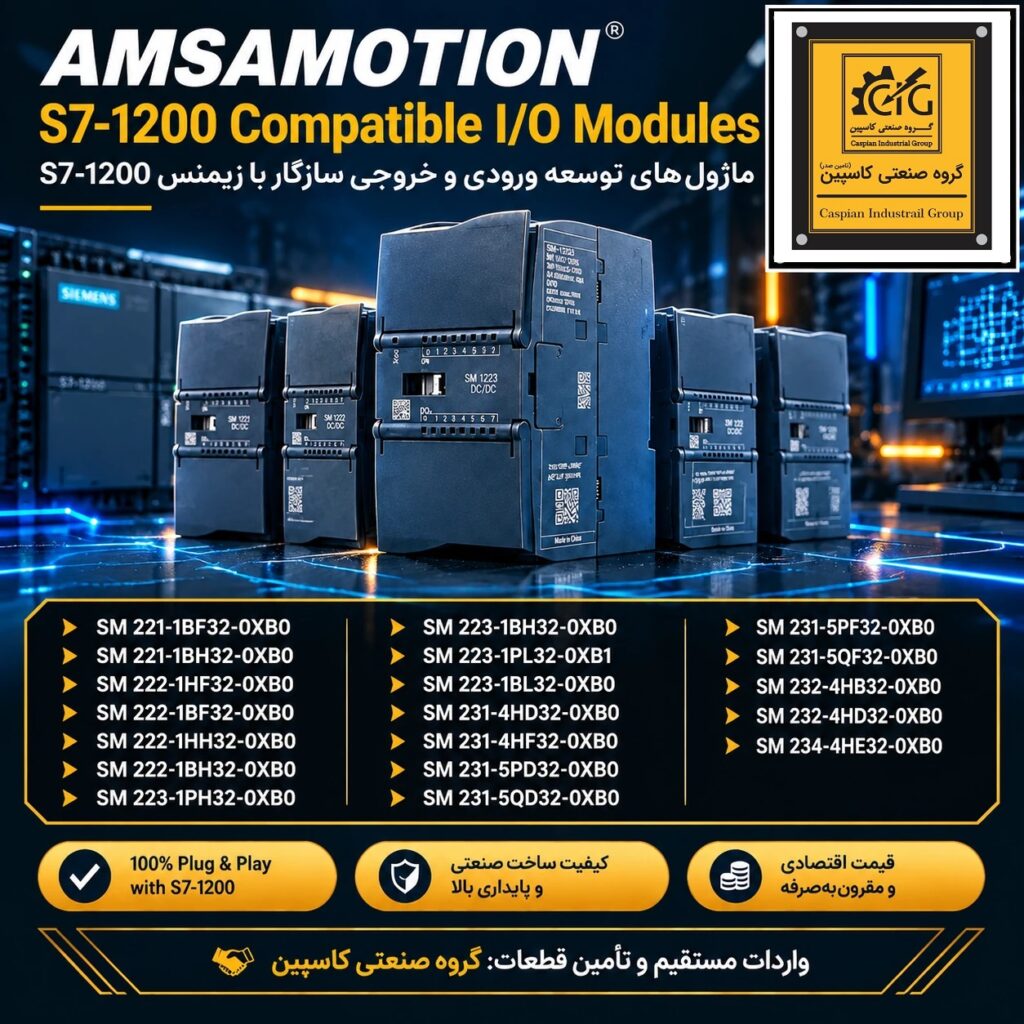 کارت توسعه سازگار با S7-1200 زیمنس برند AMSAMOTION