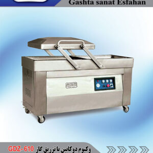 وکیوم دو کابین