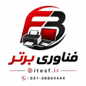 تعمیر پرینتر در اصفهان