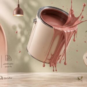 فروش مواد اولیه شیمیایی، رنگ، رزین و پیگمنت | طهران کیمیا