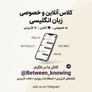تدریس زبان انگلیسی